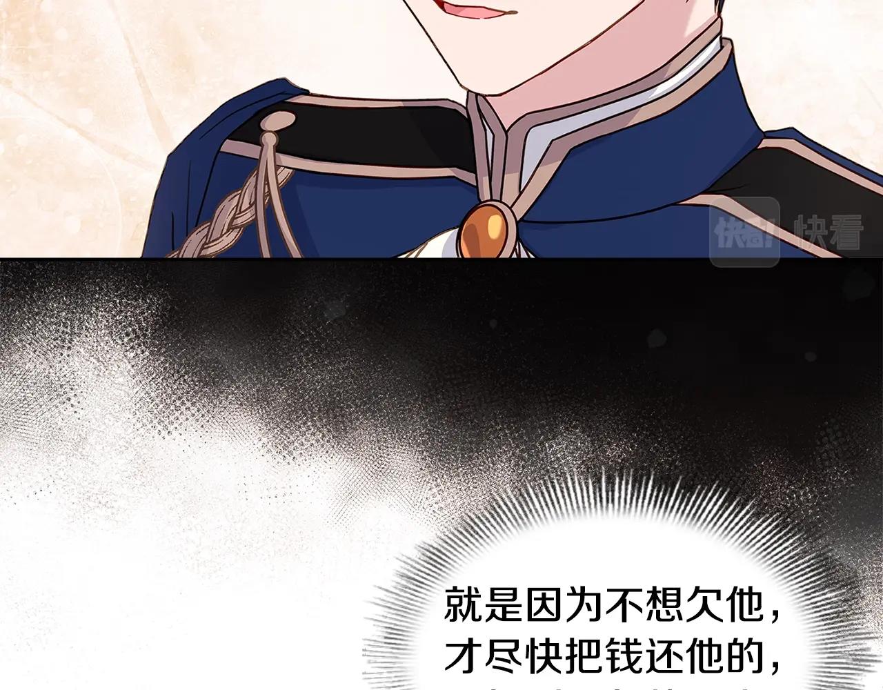 第56话 奖学金99