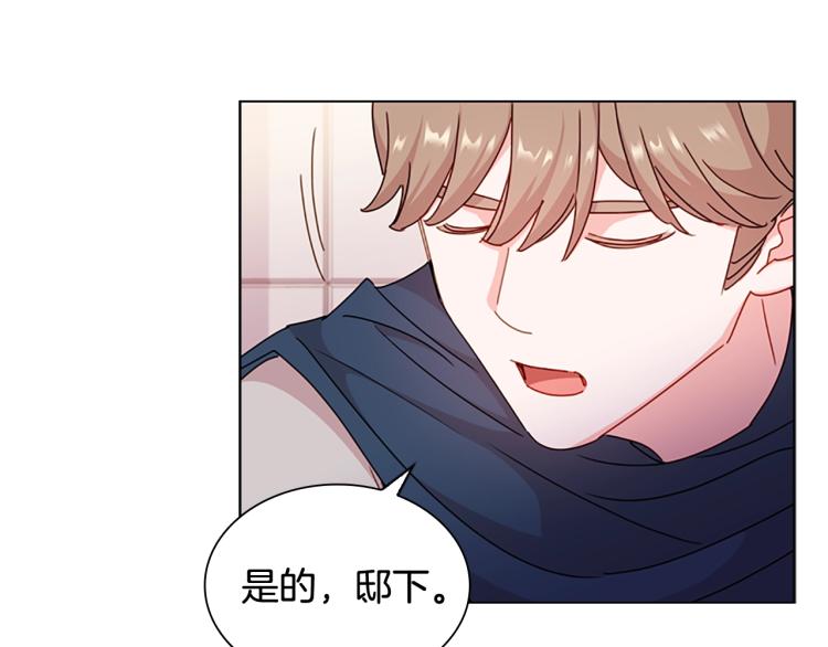 第3话 我必须离开45