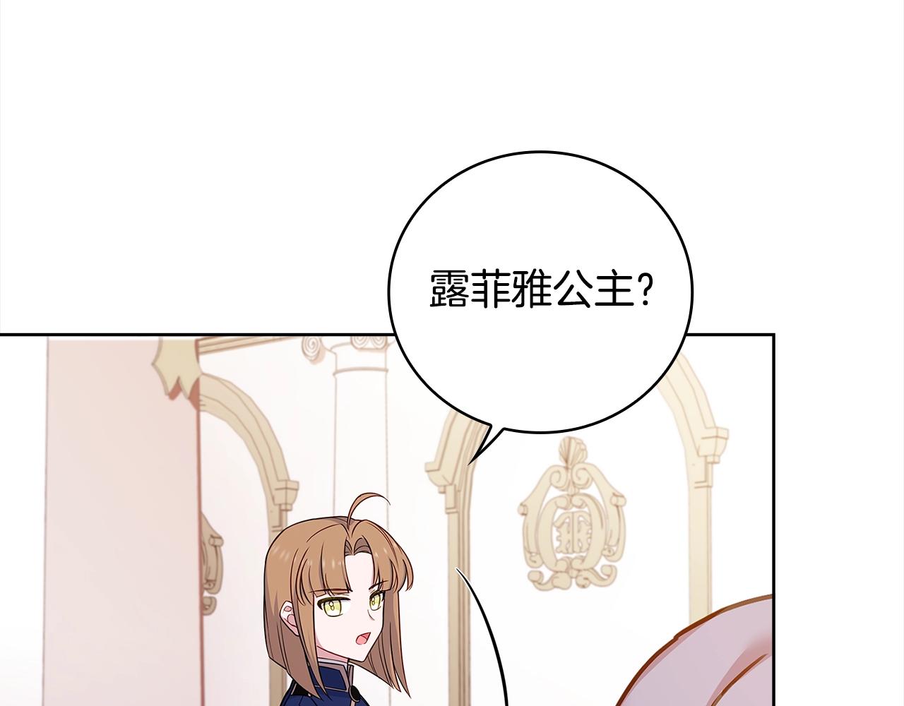 第48话 竞选结果91
