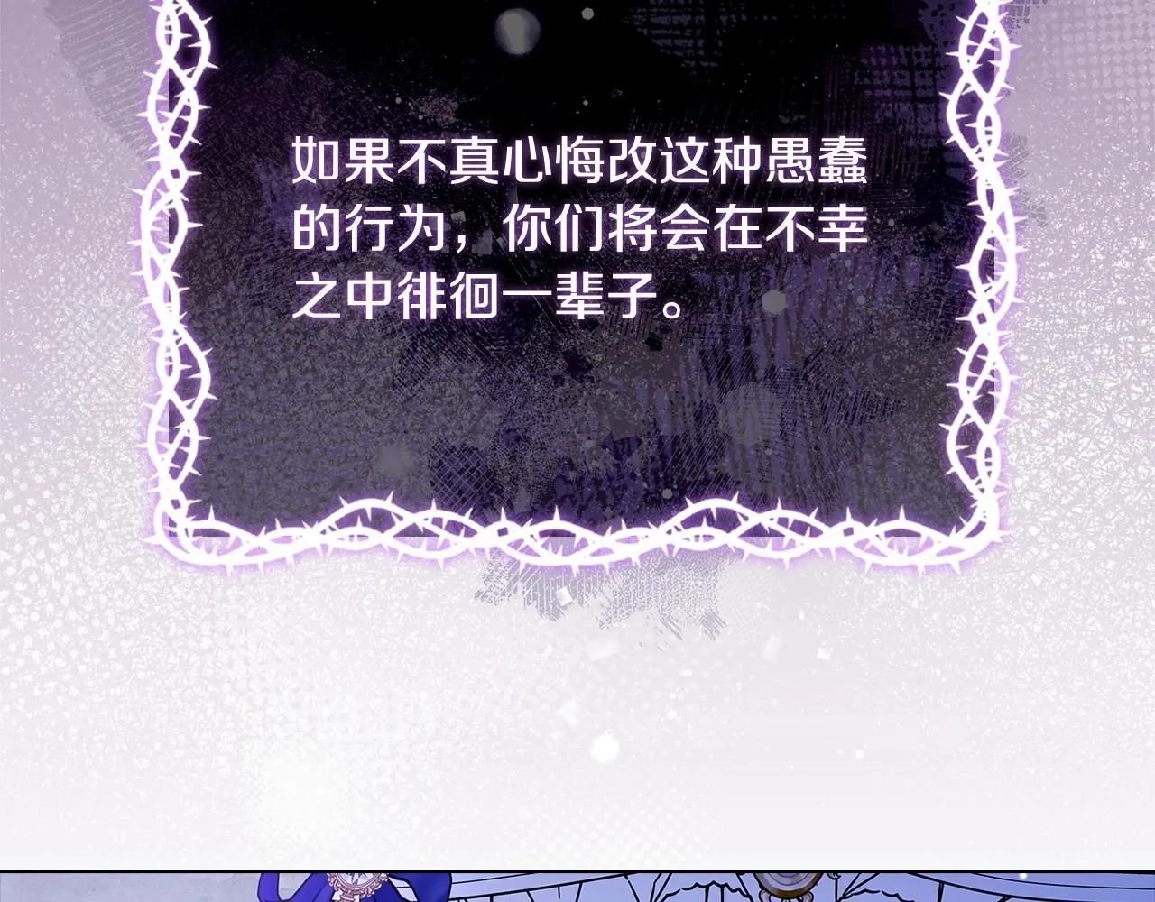 第91话 只想和你在一起59