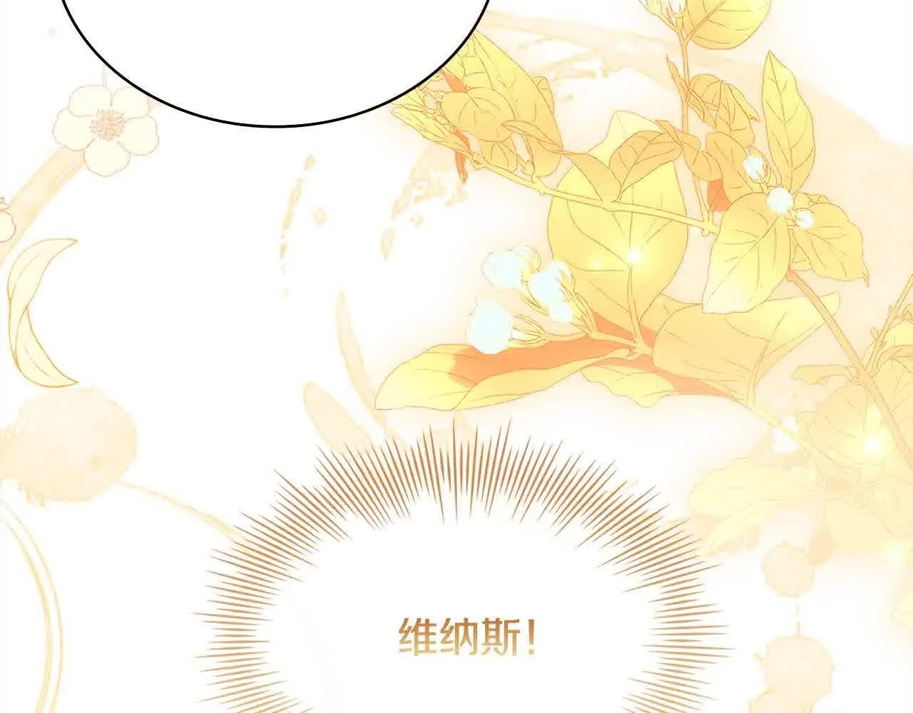 第98话 牵手170