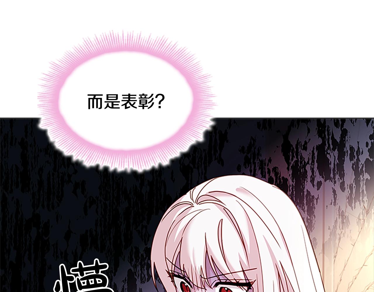 第42话 阴魂不散86