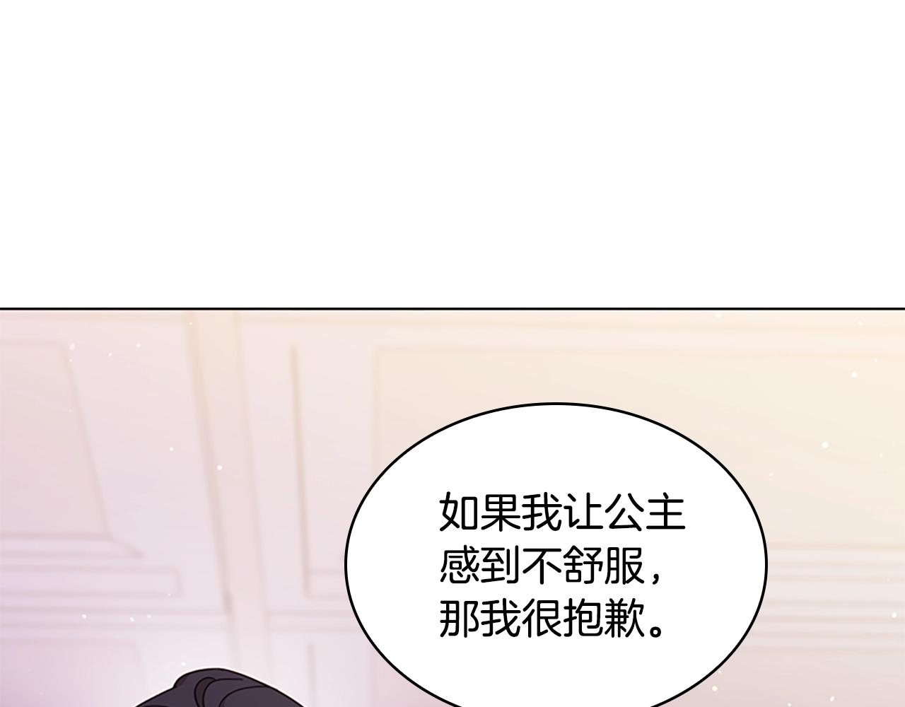 第26话 靠近80