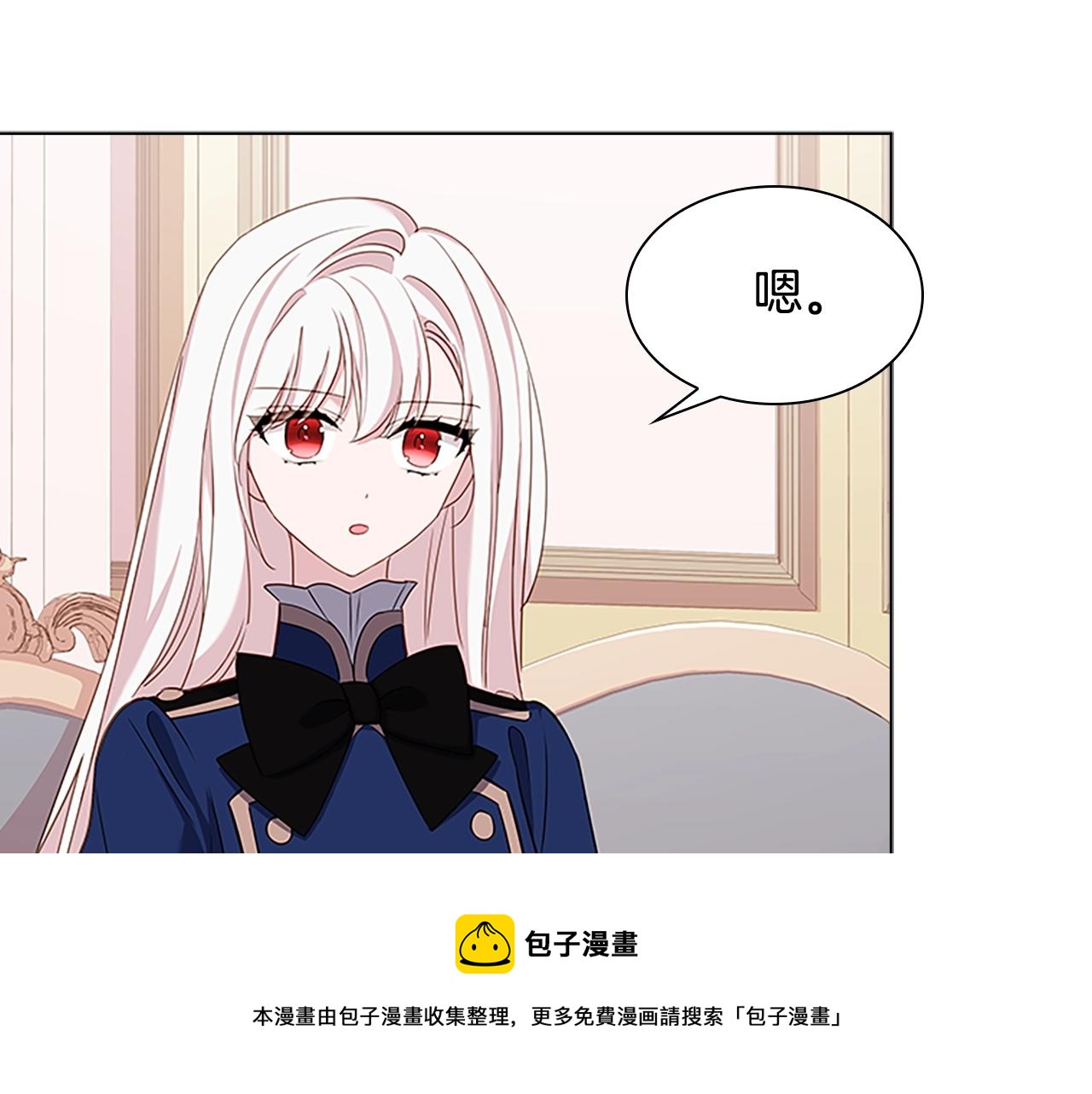 第一季完结篇 撒谎10