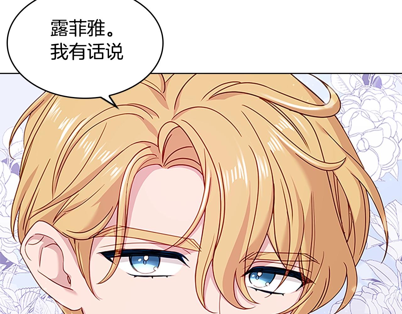 第36话 告白23