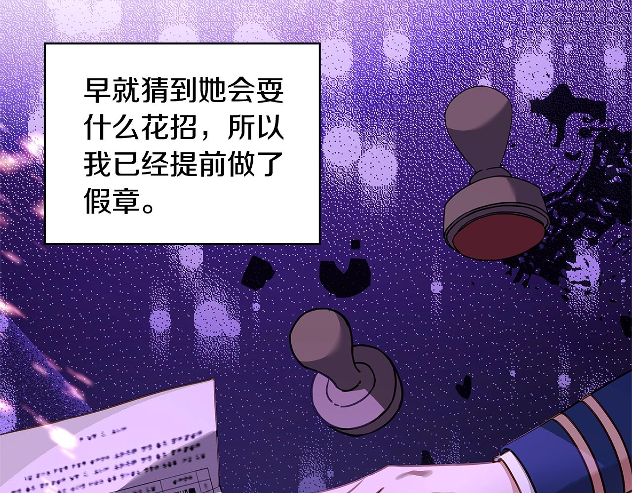 第55话 自作自受7