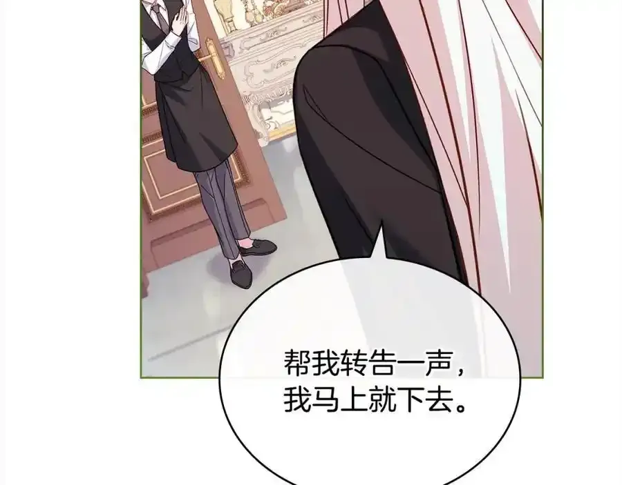 第119话 他还活着？130