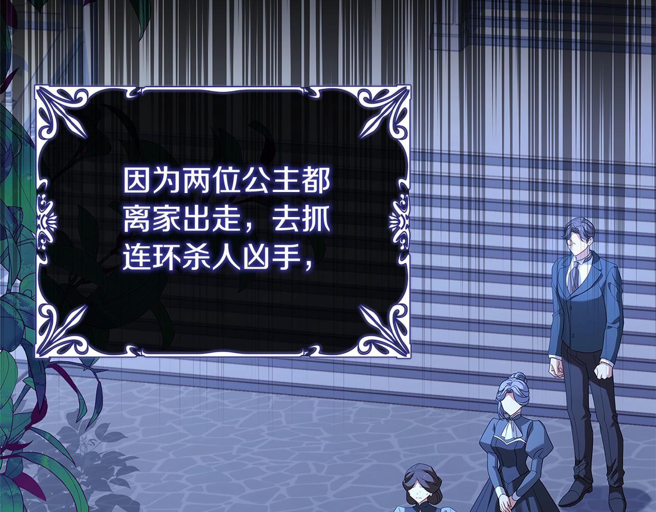 第96话 我很担心你161