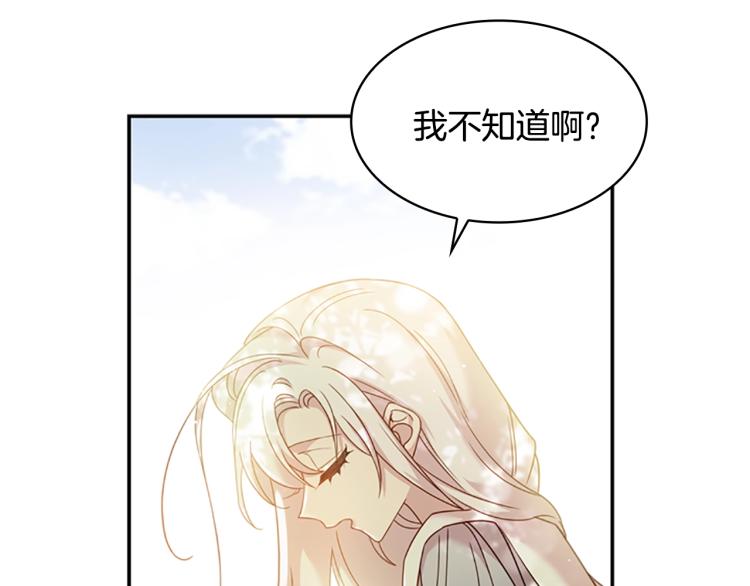 第16话 莫名喜欢18