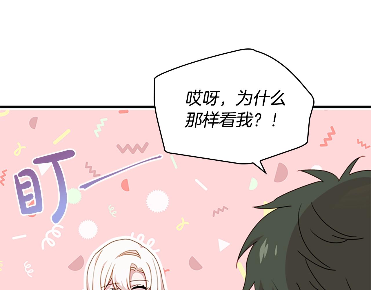 第29话 反效果92