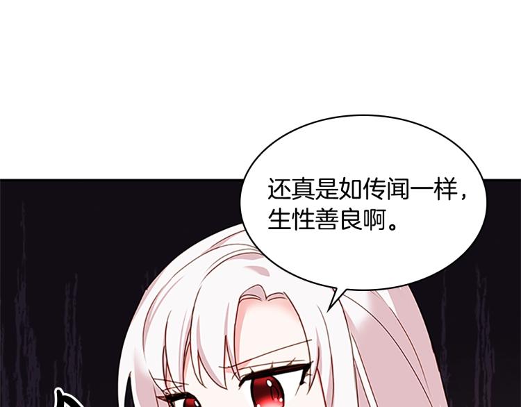 第19话 不想社交75