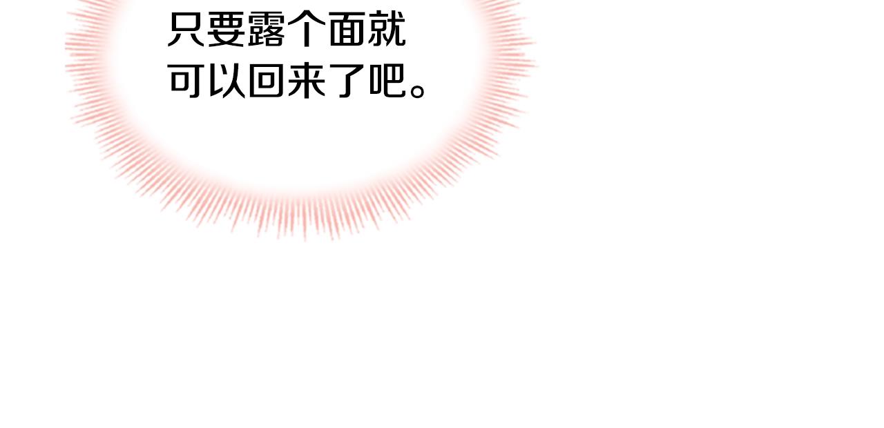 第23话 可爱的男孩子124