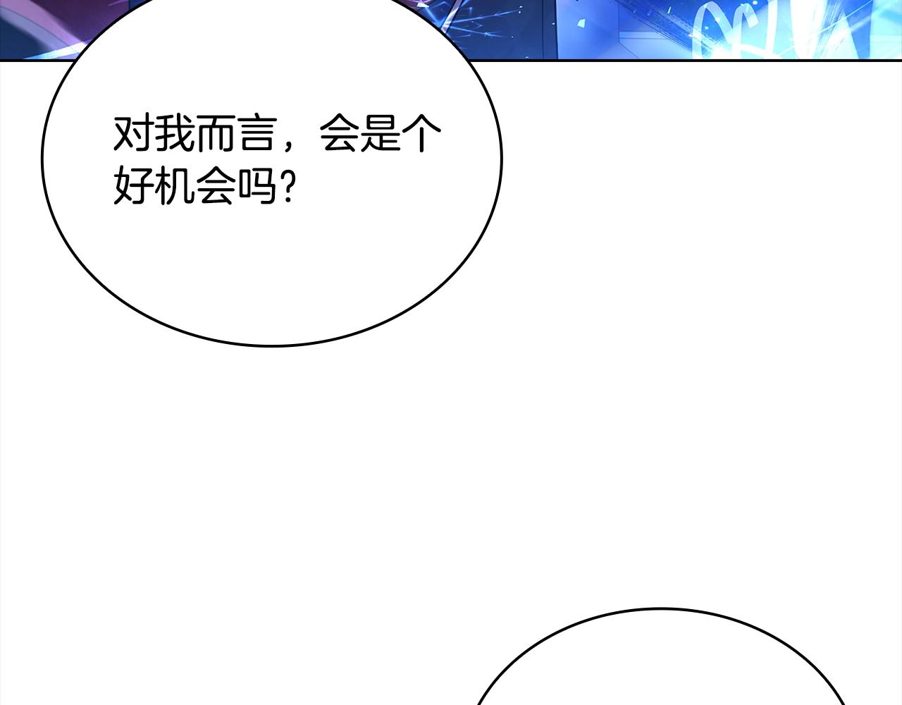 第75话 战争170