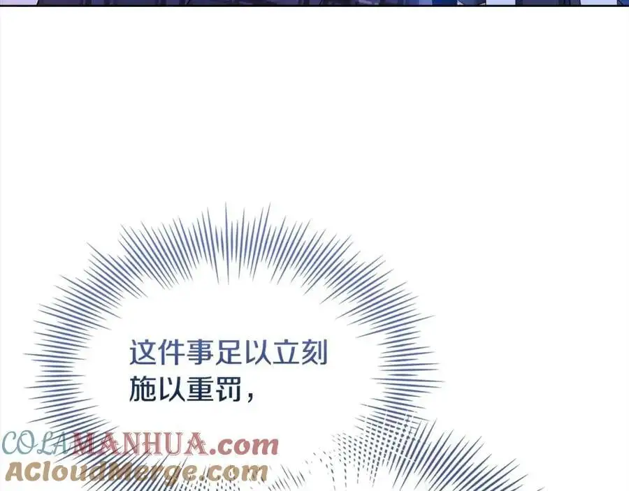 第109话 肖像画56