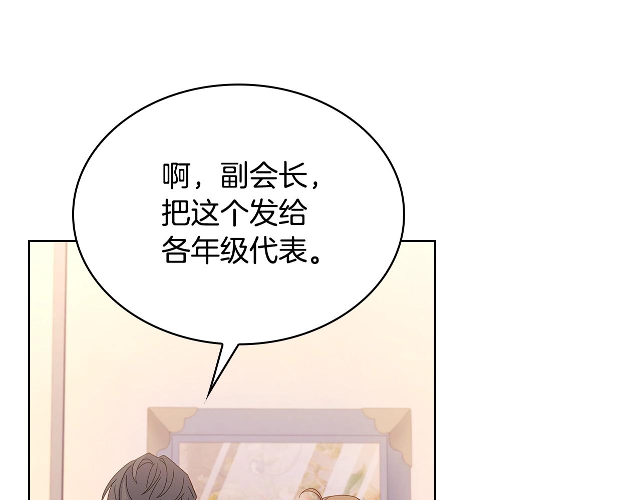 第67话 乖乖跟我来136