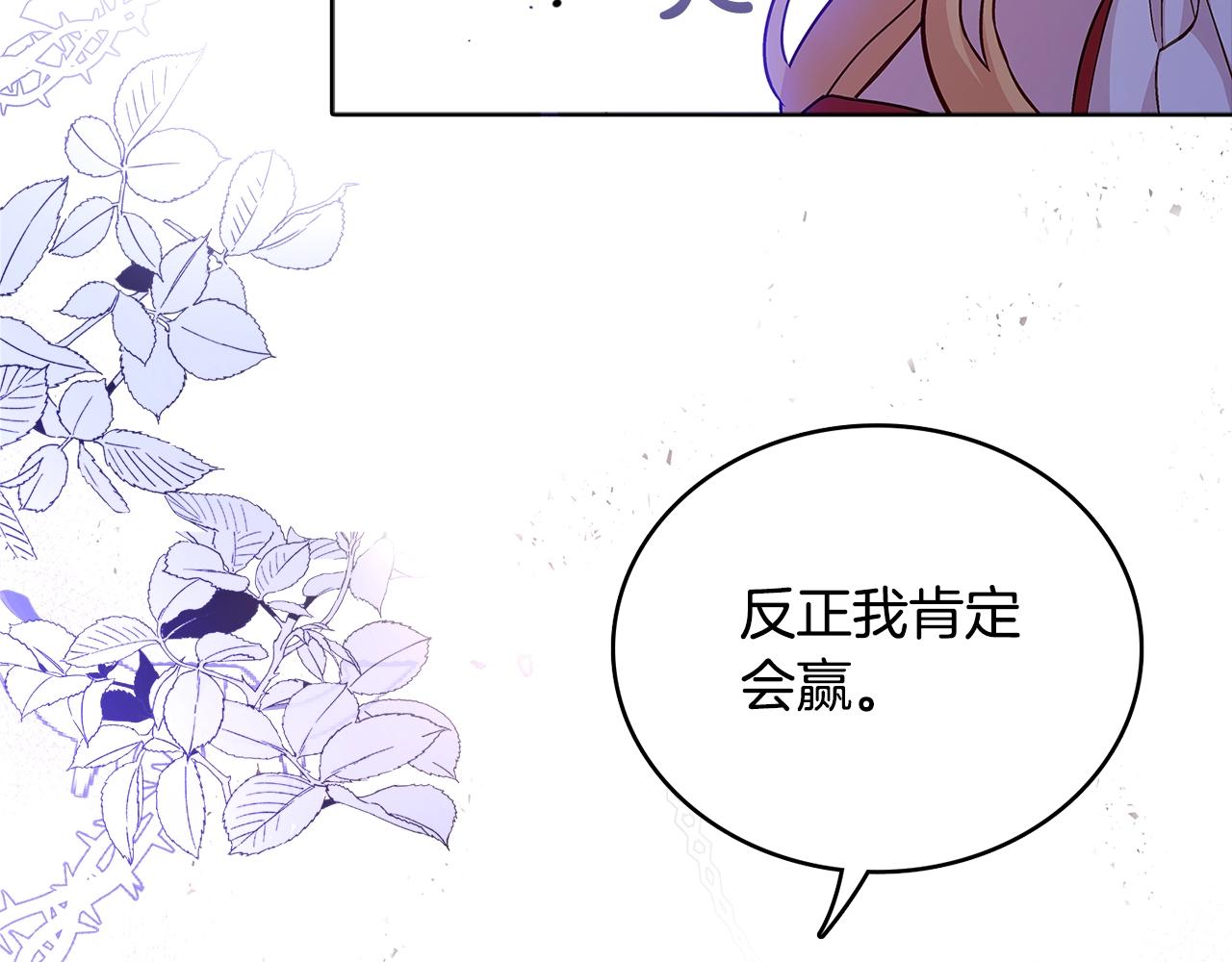 第46话 约定129