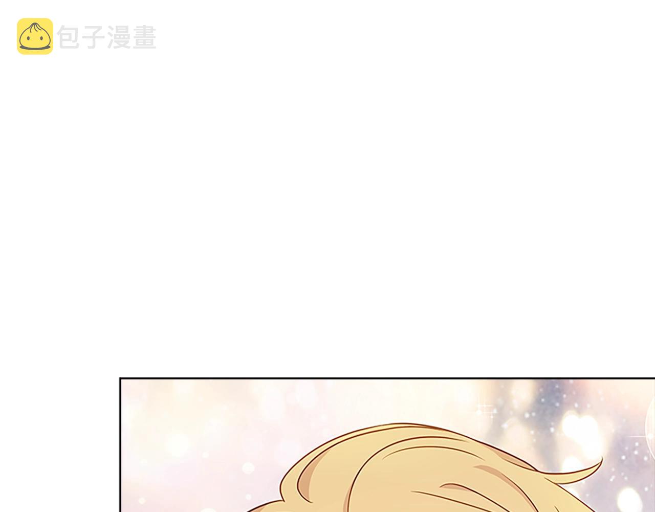 第41话 解围99