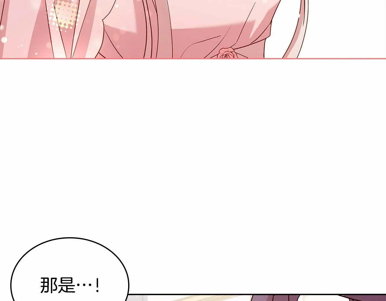 第85话 当面对峙17