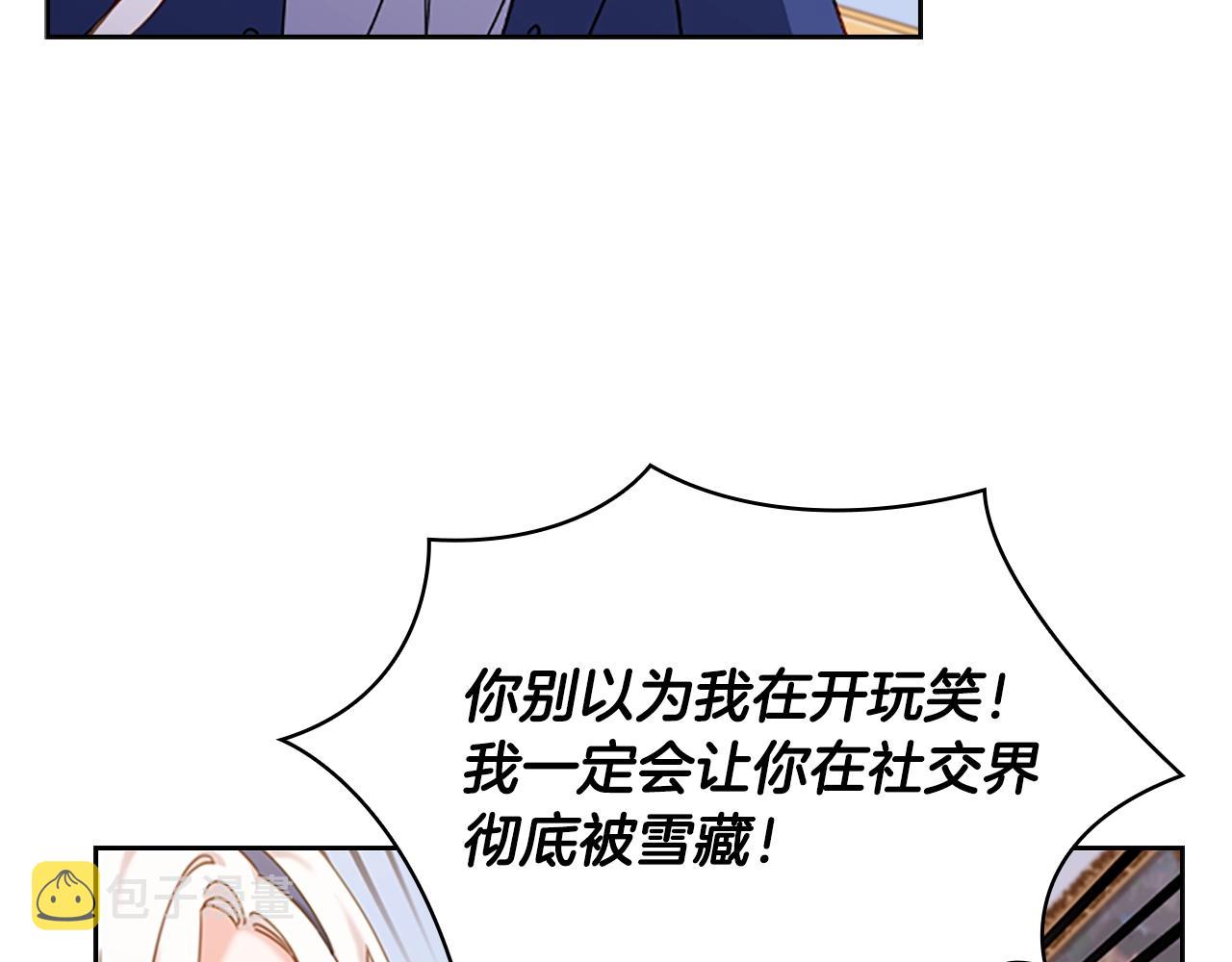 第21话 花钱找安宁69