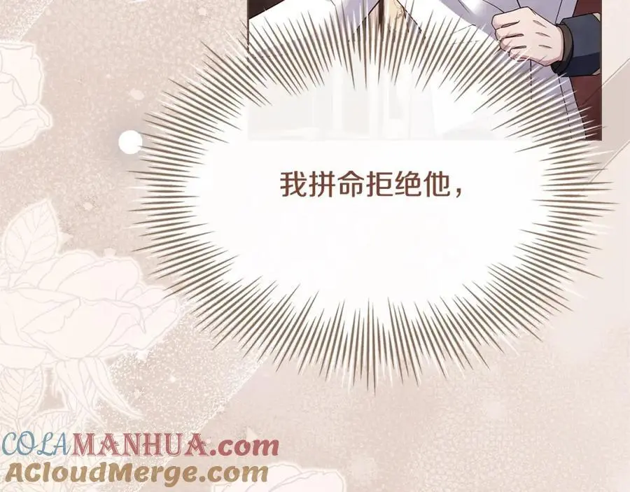 第117话 必死的命运216
