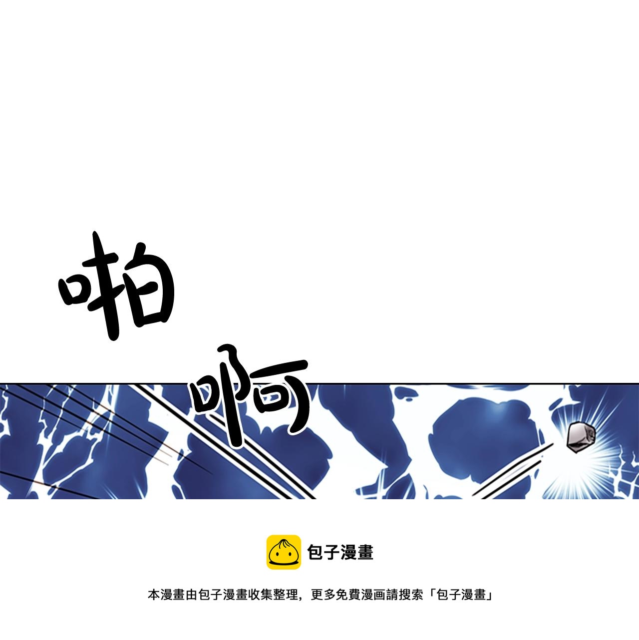第11话 小姐超勇！70
