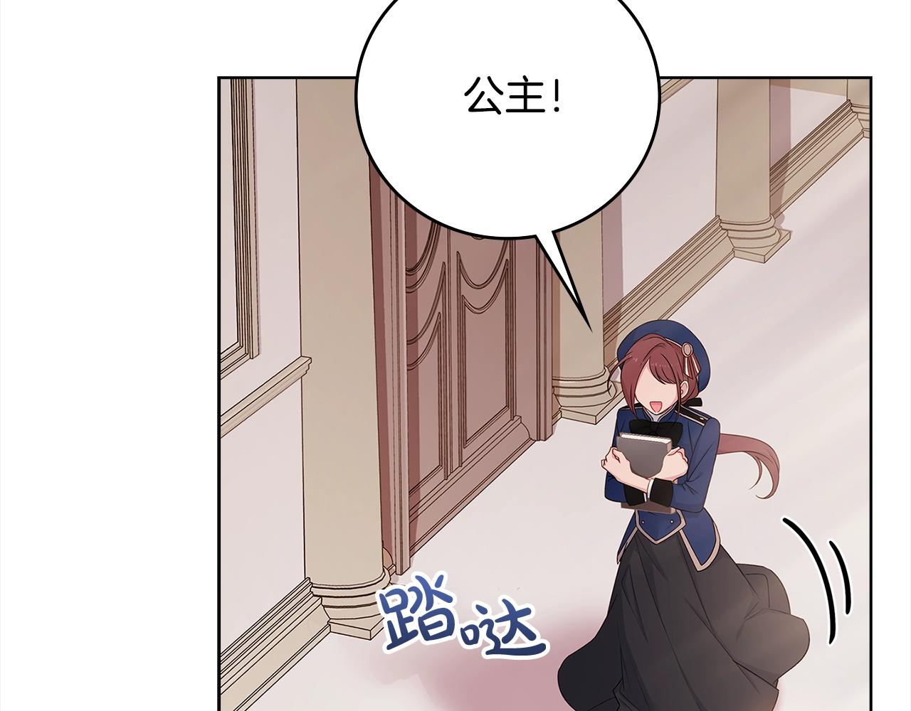 第45话 失恋？167