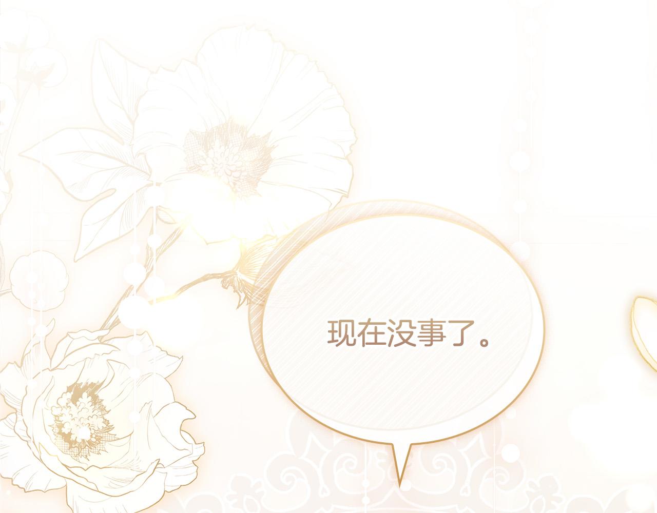 第95话 狂战士167