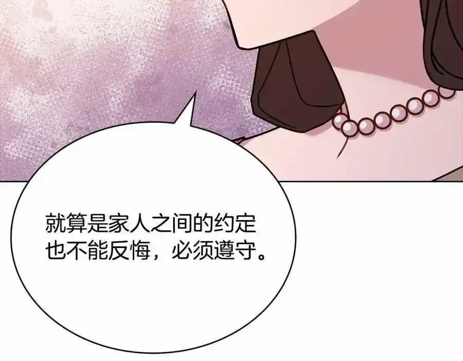 第86话 难以完成的赌约165