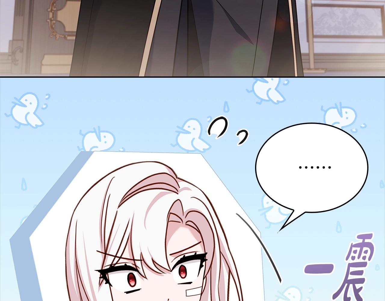 第73话 痊愈后41