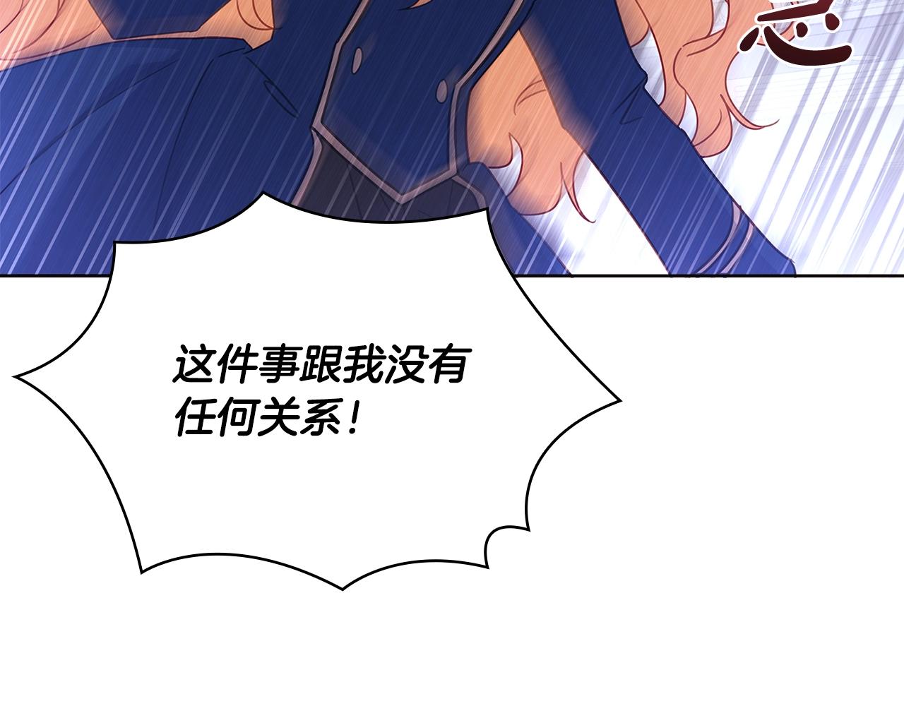 第54话 将计就计187