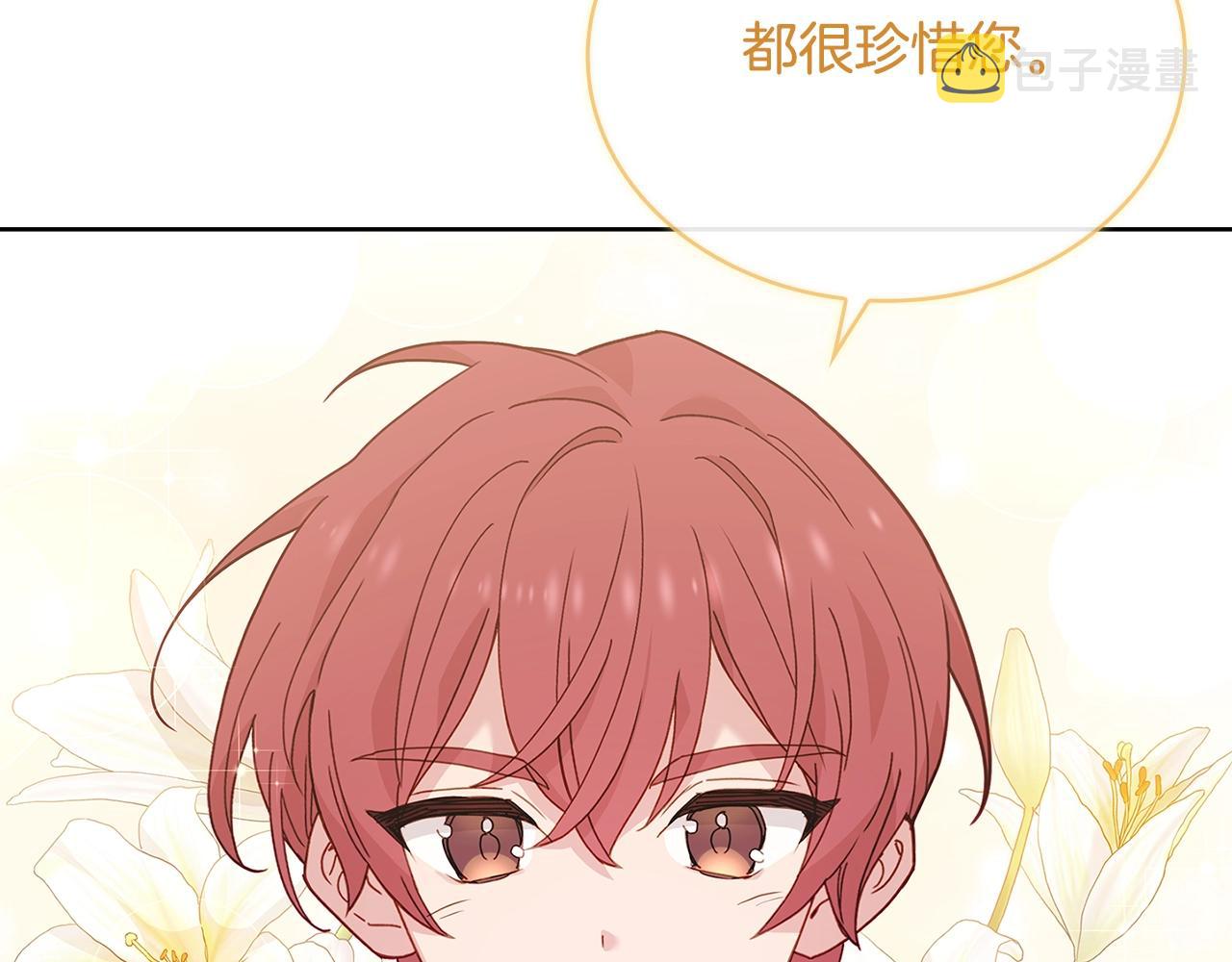 第53话 温暖53