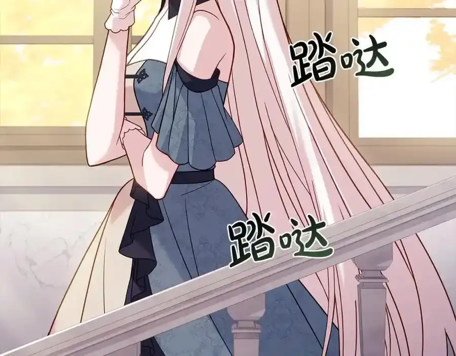第106话 最对不起的人202