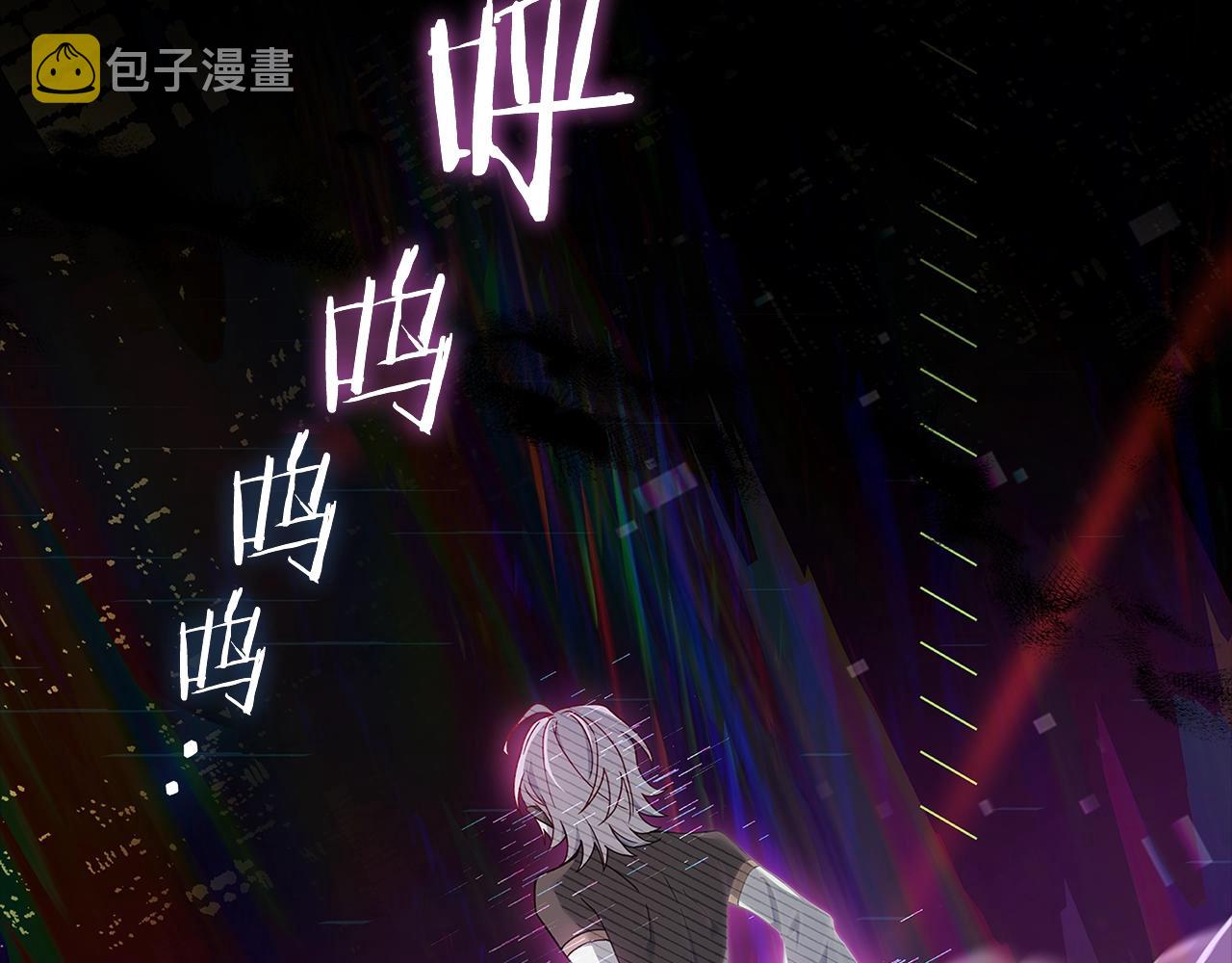 第77话 我来救你了5