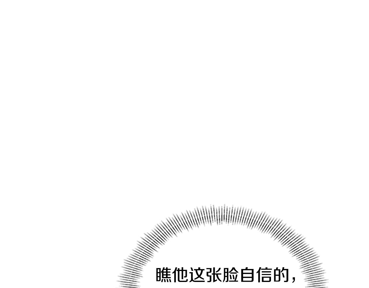 第28话 俱乐部8