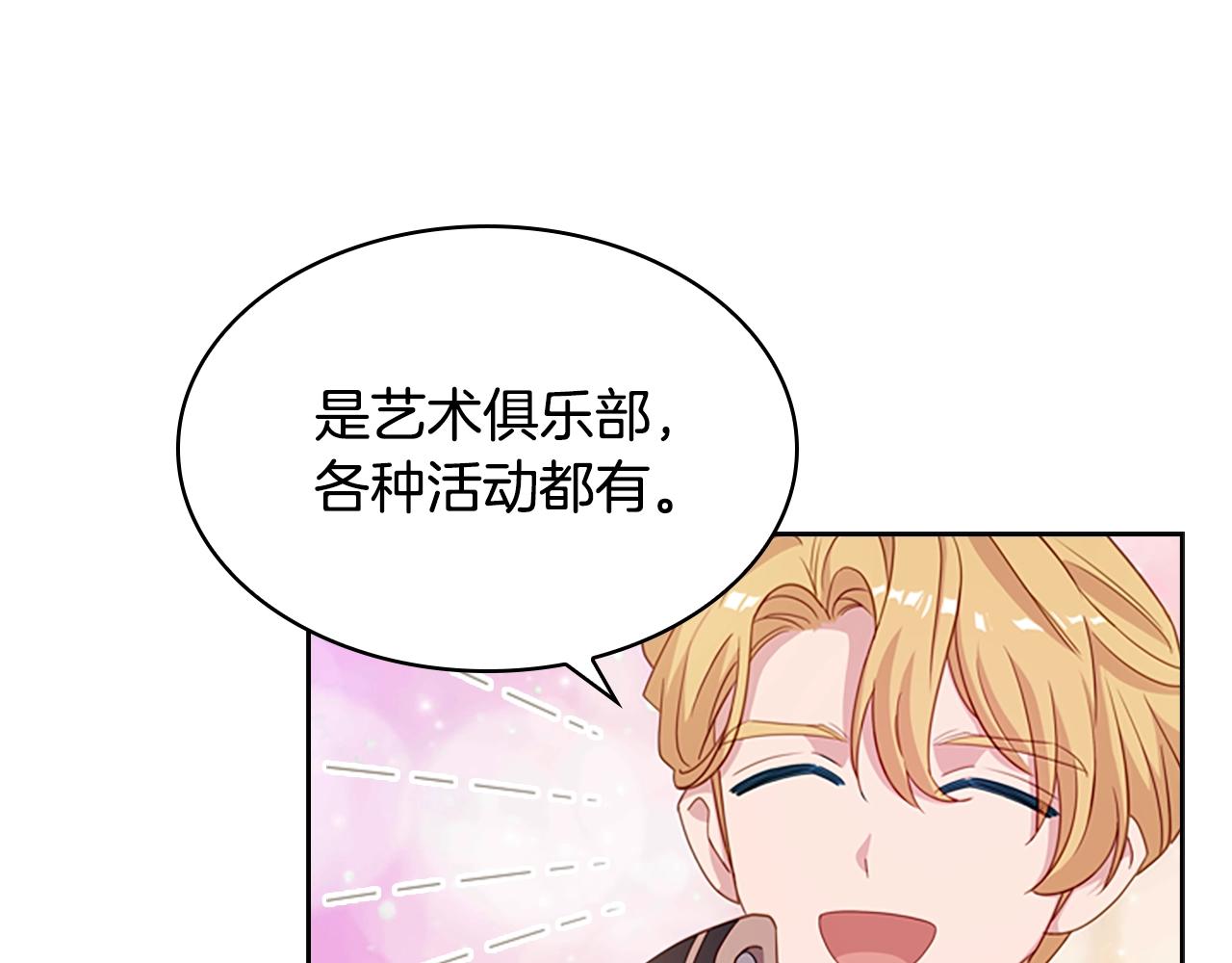 第27话 回忆174