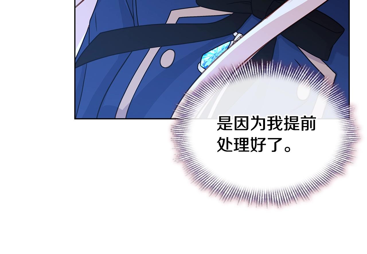 第70话 被掌掴121