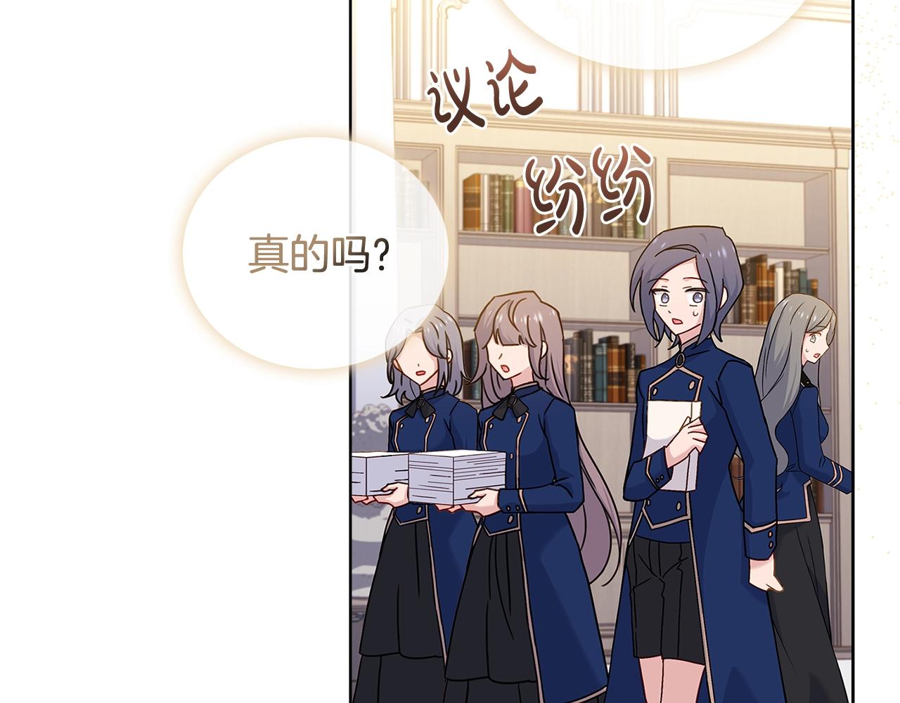 第57话 美女学霸挂科了？！5