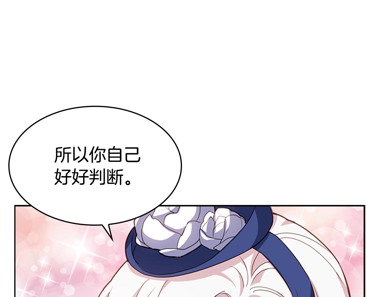 第21话 花钱找安宁116
