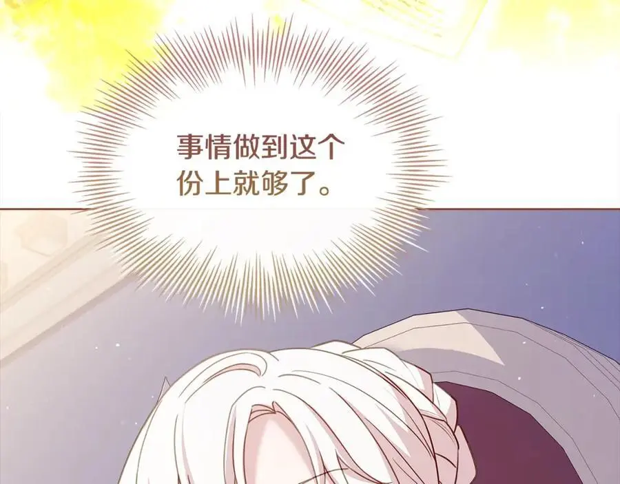 第110话 遭窃211