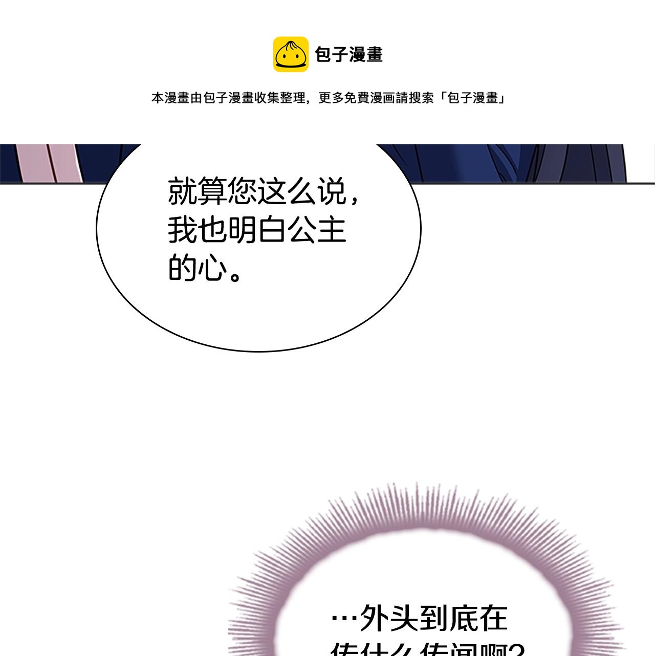 第42话 阴魂不散130