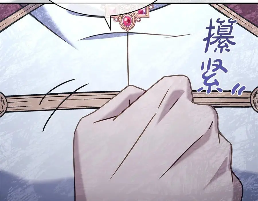 第113话 父亲的悔过219