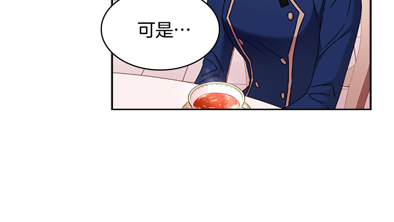 第31话 话剧演员94