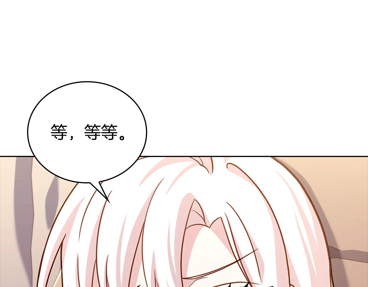 第73话 痊愈后85