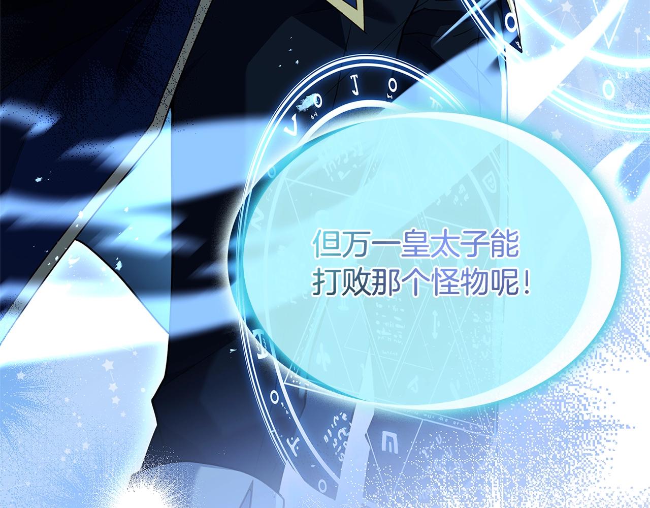 第64话 浪漫烟花夜25