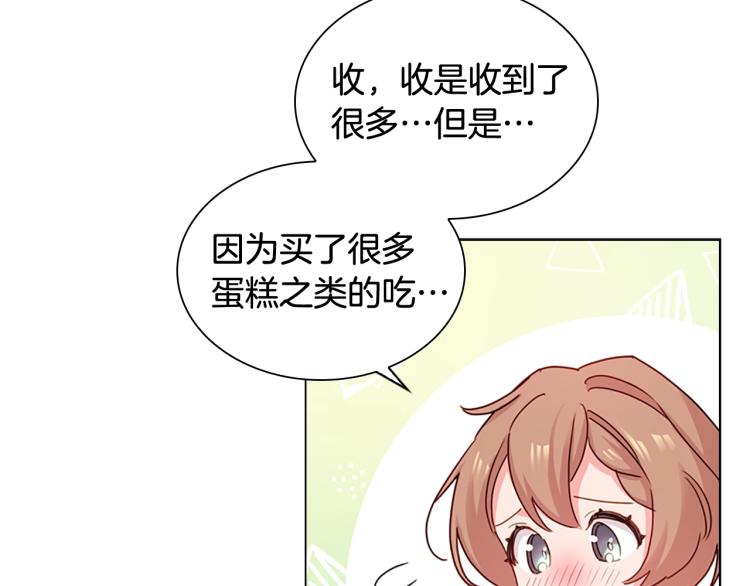 第4话 远走高飞125