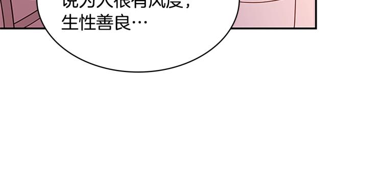第19话 不想社交74