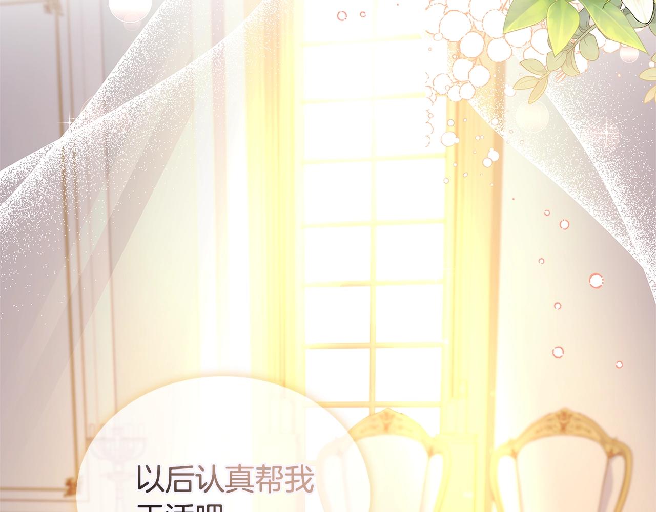 第55话 自作自受167