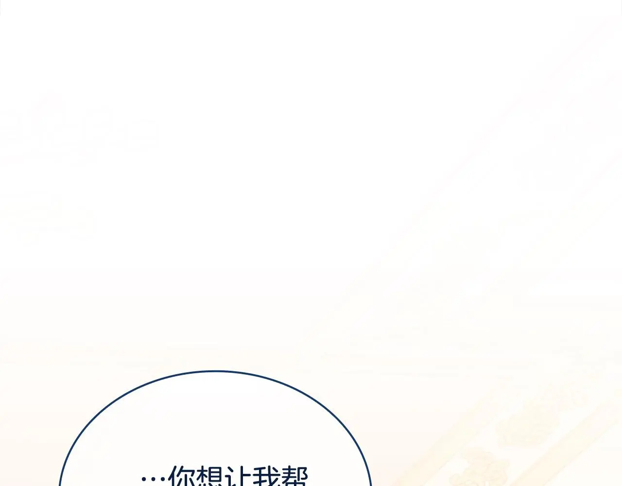 第108话 一起放火86