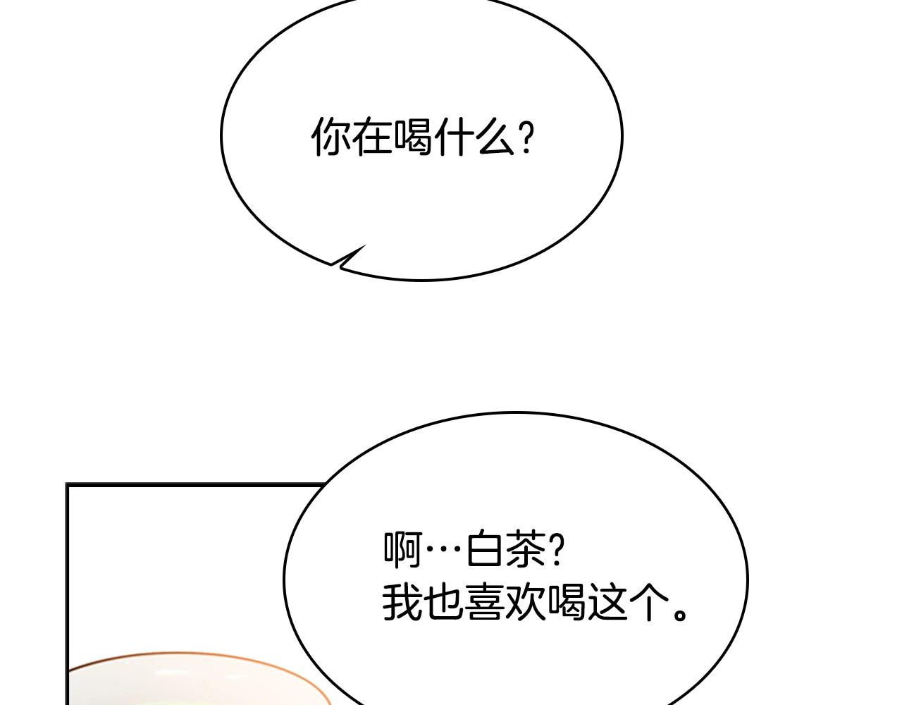 第20话 “疯狗作战”64
