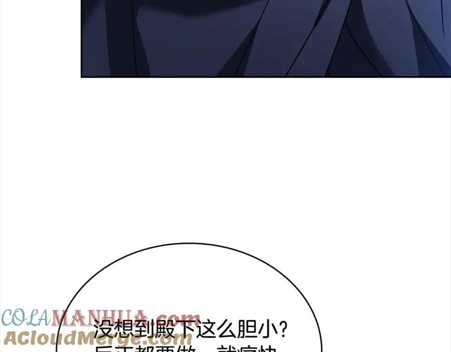 第110话 遭窃100